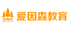 云南愛因森科技專修學院