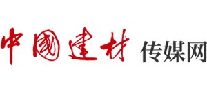 中國建材傳媒網