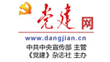 黨建網(wǎng)